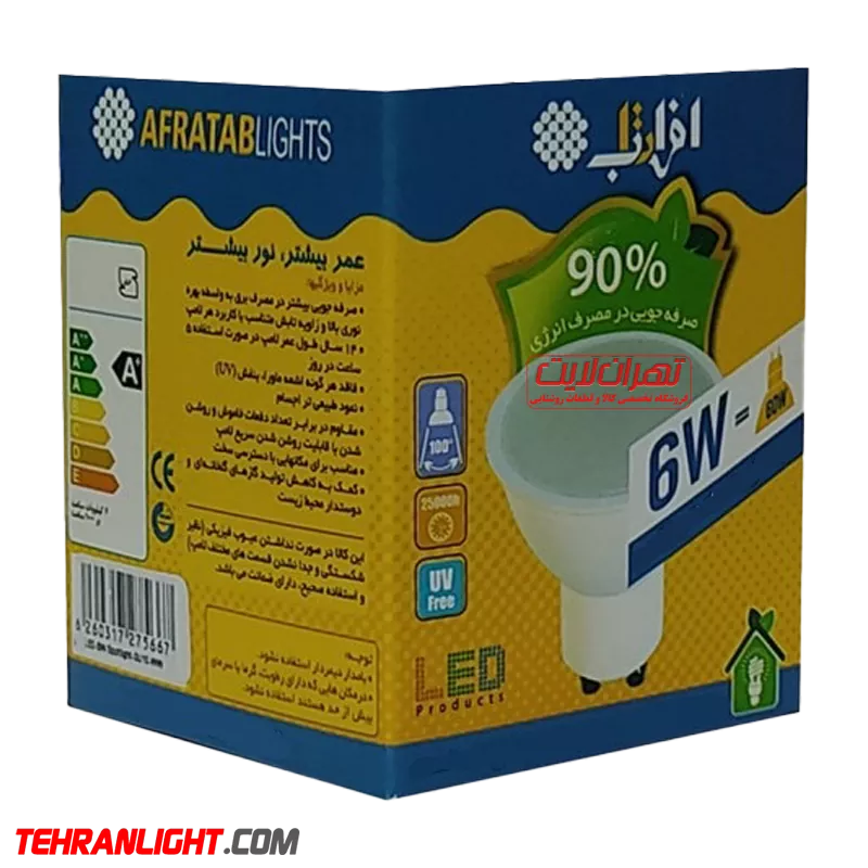 خرید لامپ هالوژن 6 وات افراتاب مدل SMD پایه GU10