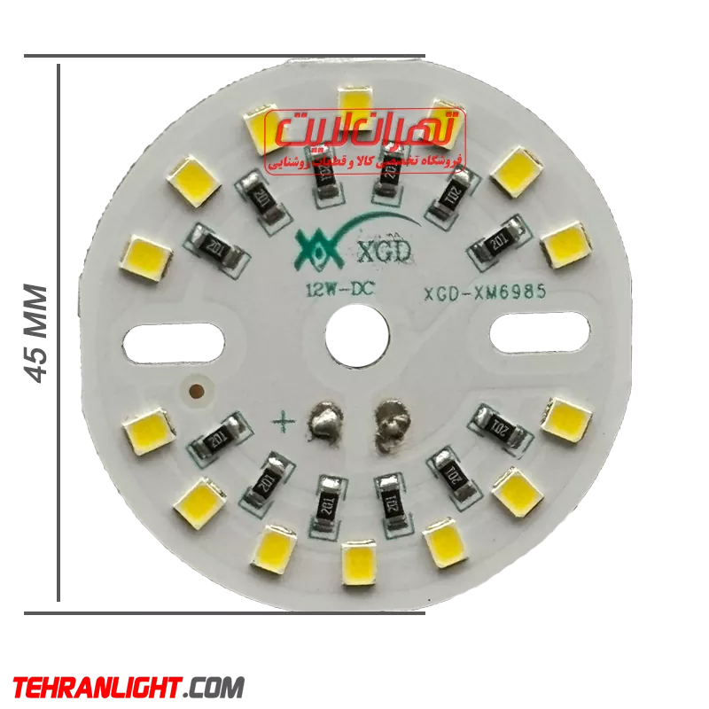 چیپ 24 ولت 12 وات مدل XGD-6985 نور مهتابی
