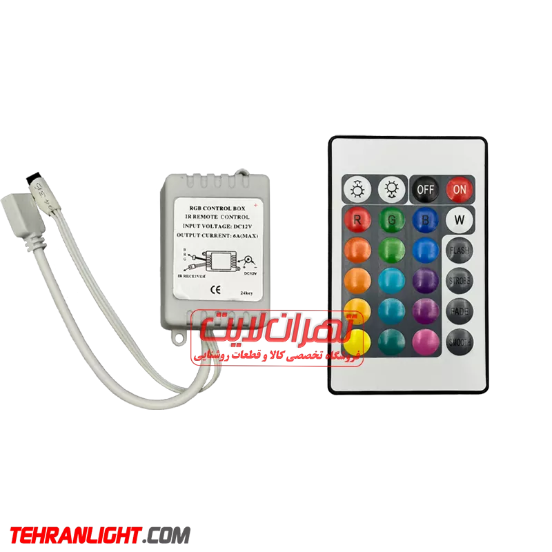 ریموت کنترل ریسه 7 رنگ RGB مدل 6 آمپر