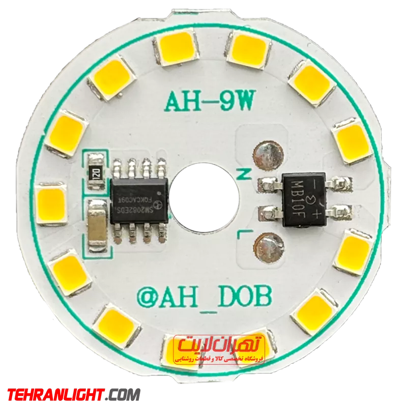 چیپ ال ای دی 9 وات 220 ولت نور آفتابی برند AH