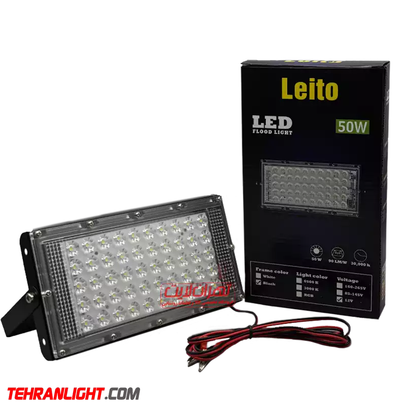 پروژکتور 50 وات 12 ولت Leito
