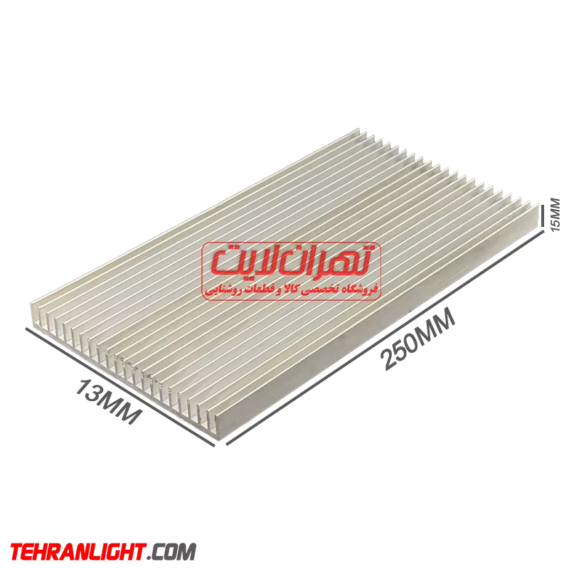 هیت سینک آلومینیومی 250 * 130 * 15 میلیمتر مدل شانه ای
